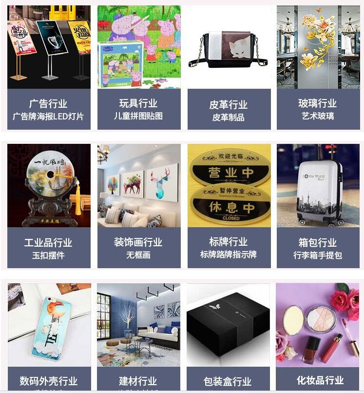 點擊查看原圖 浮雕彩印加工廠.jpg