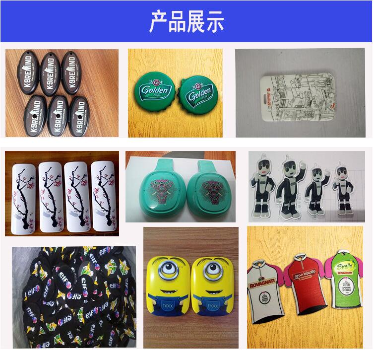 點(diǎn)擊查看原圖 3D浮雕U彩印加工.jpg